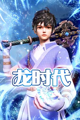 在线看得黄色网站海报剧照