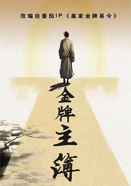 级片视频在线免费观看海报剧照