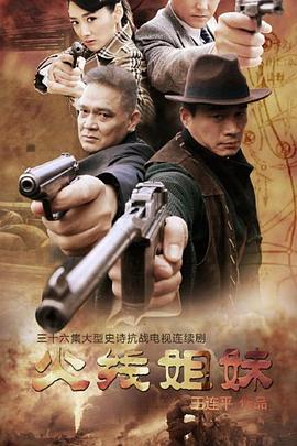 销魂少妇海报剧照