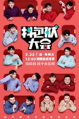 囯产色免费海报剧照