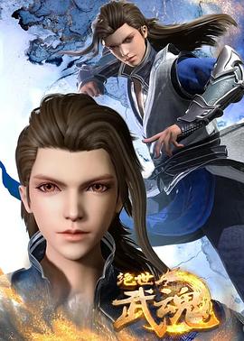 感光世界海报剧照