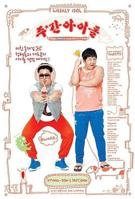 庄园乐视海报剧照