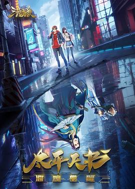 色综合无码网站海报剧照