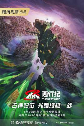 樱花影视黄下载海报剧照