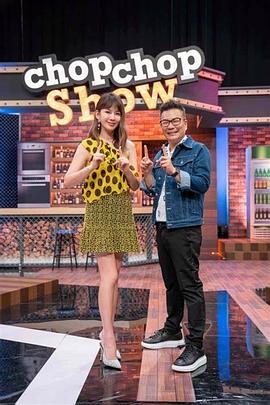 白咲花全集海报剧照