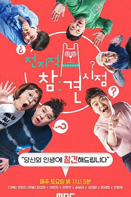 久久久受免费人成海报剧照