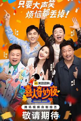 青岛凯德院影讯海报剧照